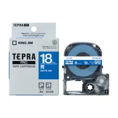 キングジム テプラPRO カラーラベル ビビッド 青 白文字 18mm SD18B SD18Bのサムネイル