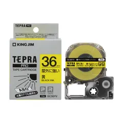 キングジム(KING JIM) テプラPRO 屋外に強いラベル 黄色 黒文字 36mm SC36YV