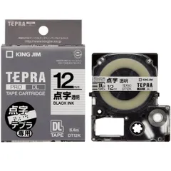 キングジム テプラPRO 点字テープカートリッジ 透明 黒文字 12mm DT12K DT12Kのサムネイル
