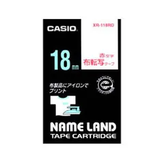 CASIO XR-118RD ネームランド 布転写テープ 赤文字 18mm XR118RDのサムネイル