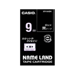 CASIO XR-9ABK ネームランド 白文字テープ 黒/白文字 9mm XR9ABKのサムネイル