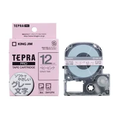 キングジム テプラPRO カラーラベル ソフト ベイビーピンク グレー文字 12mm SW12PH SW12PHのサムネイル