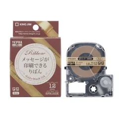 キングジム(KING JIM) テプラPRO りぼん ゴールド 黒文字 12mm SFR12ZKのサムネイル