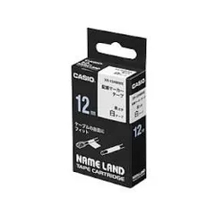 CASIO XR-12HMWE ネームランド 配線マーカーテープ 12mm XR12HMWEのサムネイル