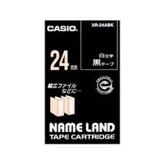 CASIO XR-24ABK ネームランド 白文字テープ 黒/白文字 24mm XR24ABKのサムネイル