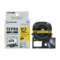 キングジム テプラPRO マグネットテープ 黄 黒文字 12mm SJ12Y SJ12Yのサムネイル