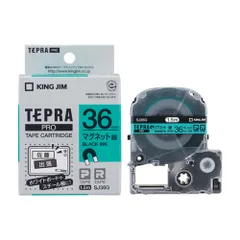 キングジム(KING JIM) テプラPRO マグネットテープ 緑 黒文字 36mm SJ36Gのサムネイル