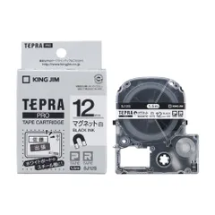 キングジム テプラPRO マグネットテープ 白 黒文字 12mm SJ12S SJ12Sのサムネイル