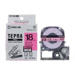 キングジム(KING JIM) テプラPRO 強粘着ラベル ピンク 黒文字 18mm SC18PWのサムネイル