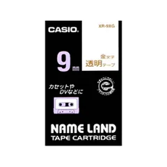 CASIO XR-9XG ネームランド用 透明テープ 金文字 9mm XR9XGのサムネイル