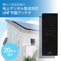 DXアンテナ 可動形5分配器 5DM2KS - メルカリ