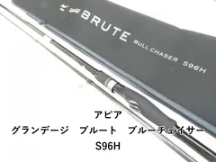 2026年最新】アピア グランデージ ブルートの人気アイテム - メルカリ