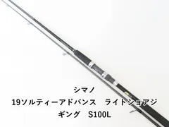 2026年最新】ソルティーアドバンス 100の人気アイテム - メルカリ