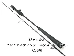 2026年最新】ビンビンスティックエクストロの人気アイテム - メルカリ