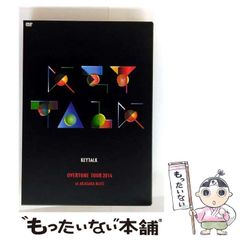中古】 宜保愛子が視た生霊の愛と憎 幸福への水先案内 (Kadokawa books