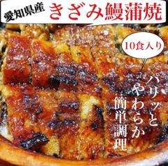 天然うなぎ開き 3本 100g1000円！ - メルカリ
