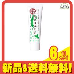 ディズニー・ロルカナ・TCG 日本語版 公式カードスリーブ スカー