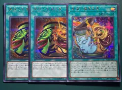 遊戯王　強欲で金満な壺2枚、金満で謙虚な壺1枚　セット　1　各シークレット