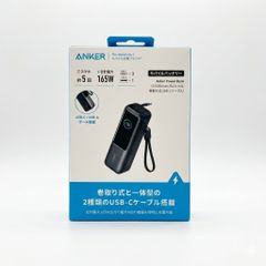 新品・未開封 」Anker Power Bank 25000mAh 165W - メルカリ 新品・未開封 」Anker Power Bank 25000mAh 165W - メルカリ