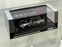 2026年最新】INNO64 オートサロンの人気アイテム - メルカリ