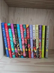 地縛少年花子くん 本 出品