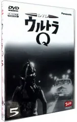 DVD／ウルトラQ Vol.5