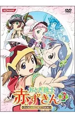 2026年最新】おとぎ銃士赤ずきんdvdの人気アイテム - メルカリ