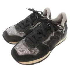 アトランティックスターズ Atlantic Stars スニーカー シューズ グリッター ラメ 星モチーフ 36 黒 ブラック シルバーカラー /NU