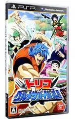 PSP／トリコ グルメサバイバル!