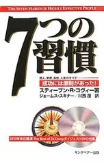 2026年最新】自己啓発dvdの人気アイテム - メルカリ