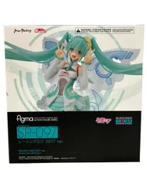 2026年最新】レーシングミク2017Verの人気アイテム - メルカリ