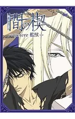 2026年最新】間の楔 DVDの人気アイテム - メルカリ