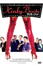 2026年最新】キンキーブーツcdの人気アイテム - メルカリ