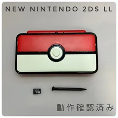 【オープン記念クーポン配信中】【動作確認済み】New ニンテンドー 2DS LL Nintendo モンスターボール エディション