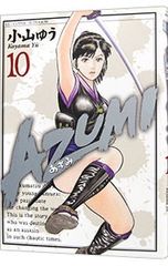 Item thumbnail for item be68be1a-f164-4e4b-92b6-f4b1dc6df802