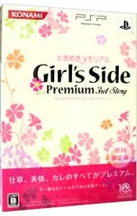 PSP／【CD付】ときめきメモリアル Girl’s Side Premium〜3rd Story〜 初回限定生産版