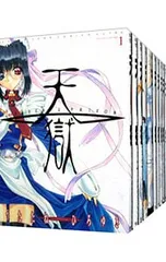 2026年最新】うたたね_ひろゆきの人気アイテム - メルカリ