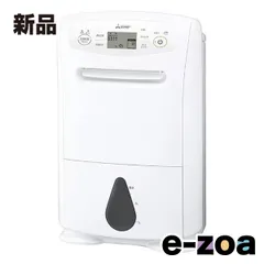 2026年最新】除湿機 三菱の人気アイテム - メルカリ