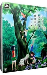 PSP/[캔 케이스·CD·대본·포스터 2장 동봉] 그 날 본 꽃의 이름을 우리는 아직 모른다. 첫회 한정판