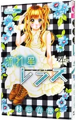 2026年最新】流れ星レンズの人気アイテム - メルカリ
