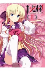 2026年最新】カンピオーネ blu-rayの人気アイテム - メルカリ 2026年最新】カンピオーネ blu-rayの人気アイテム - メルカリ