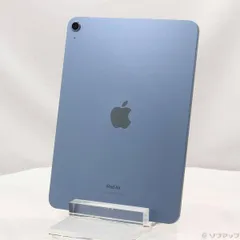 〔中古品〕 iPad Air 第5世代 64GB ブルー MM9E3J／A Wi-Fi【371】