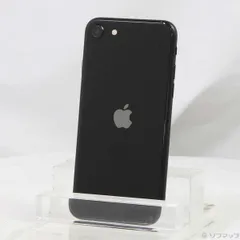 〔中古品〕 iPhone SE 第2世代 128GB ブラック MHGT3J／A SIMフリー【368】