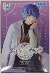 2026年最新】魔法使いの約束 ちょこのせプレミアムフィギュア フィガロ