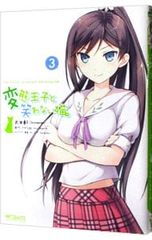 ゆうと様 ねこぢる大全 上下2冊セット【初版】絶版本 美品 - メルカリ