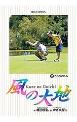 Item thumbnail for item d2318a1c-f84b-4424-9f7b-81f59951ecf8