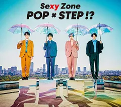 (CD)POP × STEP!? - Sexy Zone [初回限定盤A] (特典なし)／Sexy Zone