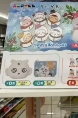 セブンイレブン ちいかわ 一番くじ D賞 あのこクッション