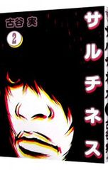 Item thumbnail for item 8fecf78c-11d7-4aa9-b825-1c0663a1fd0b