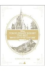 DVD／東京ディズニーリゾート ザ・ベスト コンプリートBOX ノーカット版